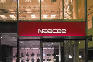 NAACEE网站