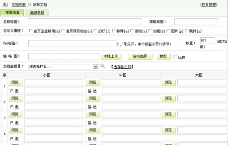 青岛网站设计,青岛网站制作,青岛网站建设,力图数字科技