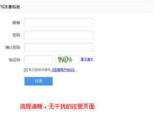 如何做简洁的网页设计