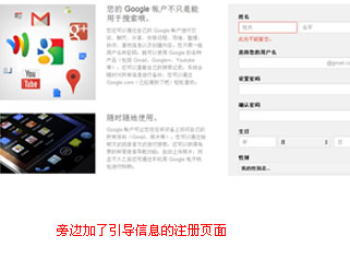 如何做简洁的网页设计