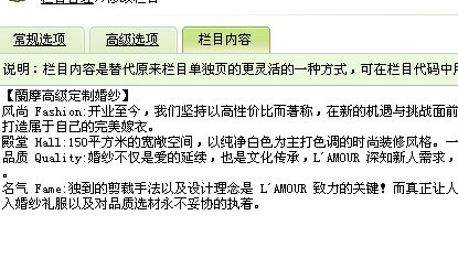 flash网站 绑定dede后台