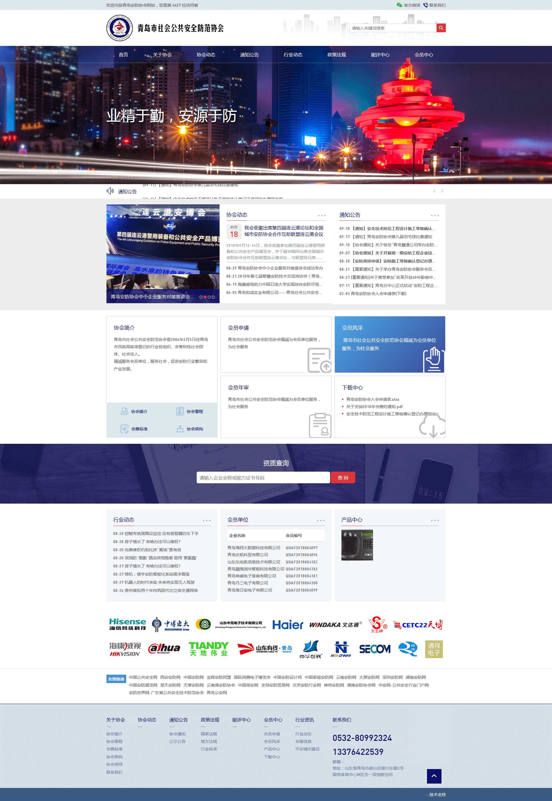 火狐截图_2018-10-16T07-28-30.938Z (1).png