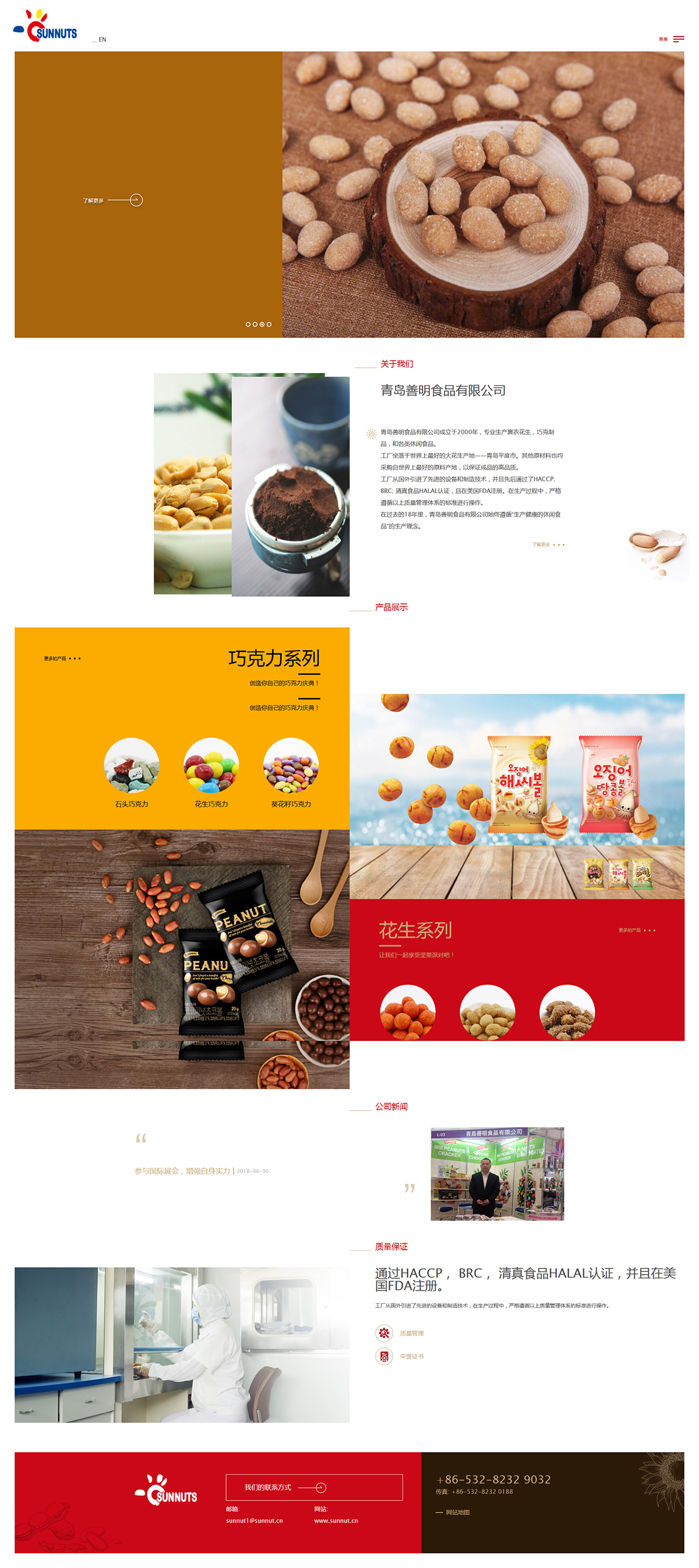 火狐截图_2018-10-16T07-28-30.938Z (1).png