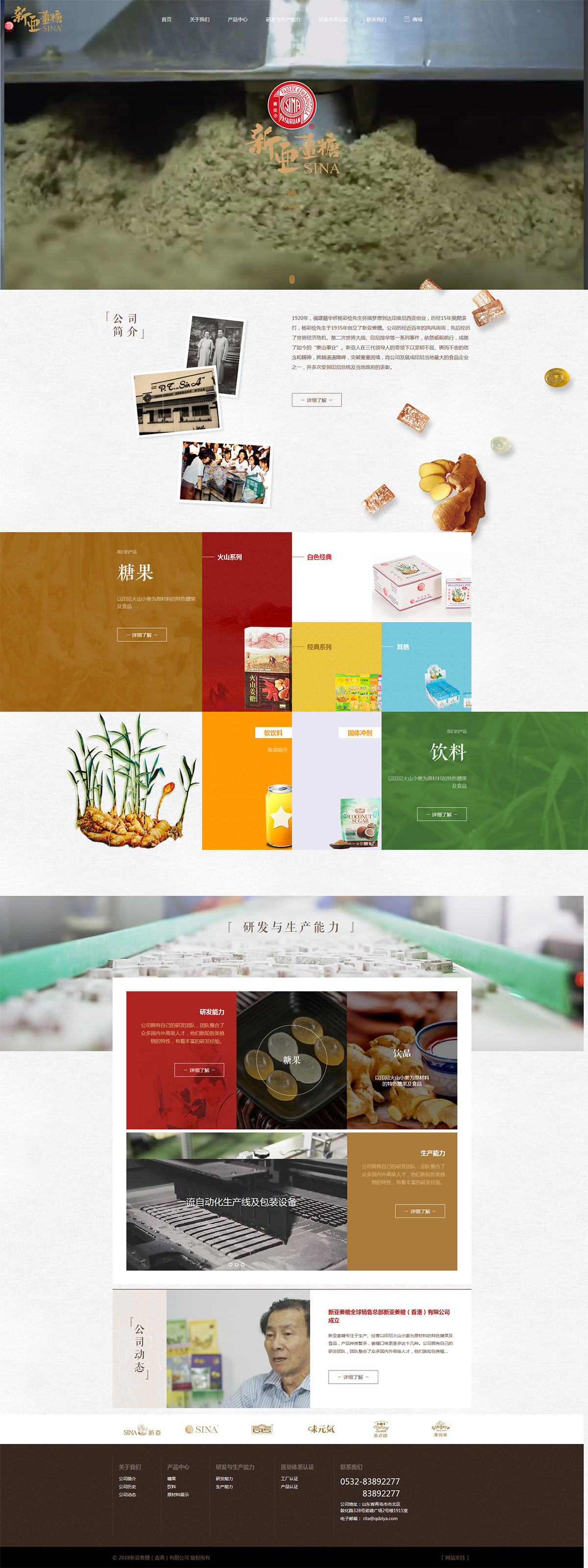 火狐截图_2018-10-16T07-28-30.938Z (1).png