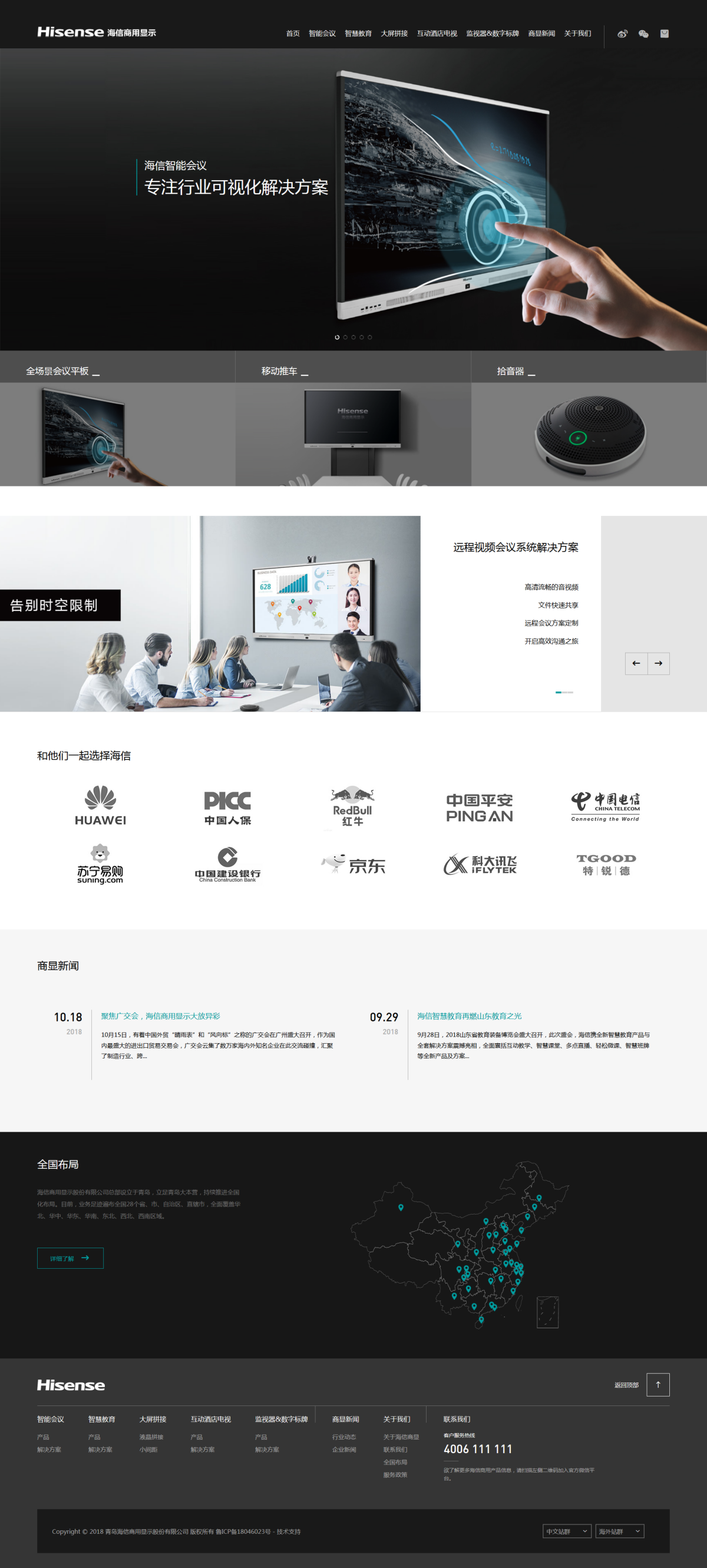 火狐截图_2018-11-26T03-22-33.700Z.png