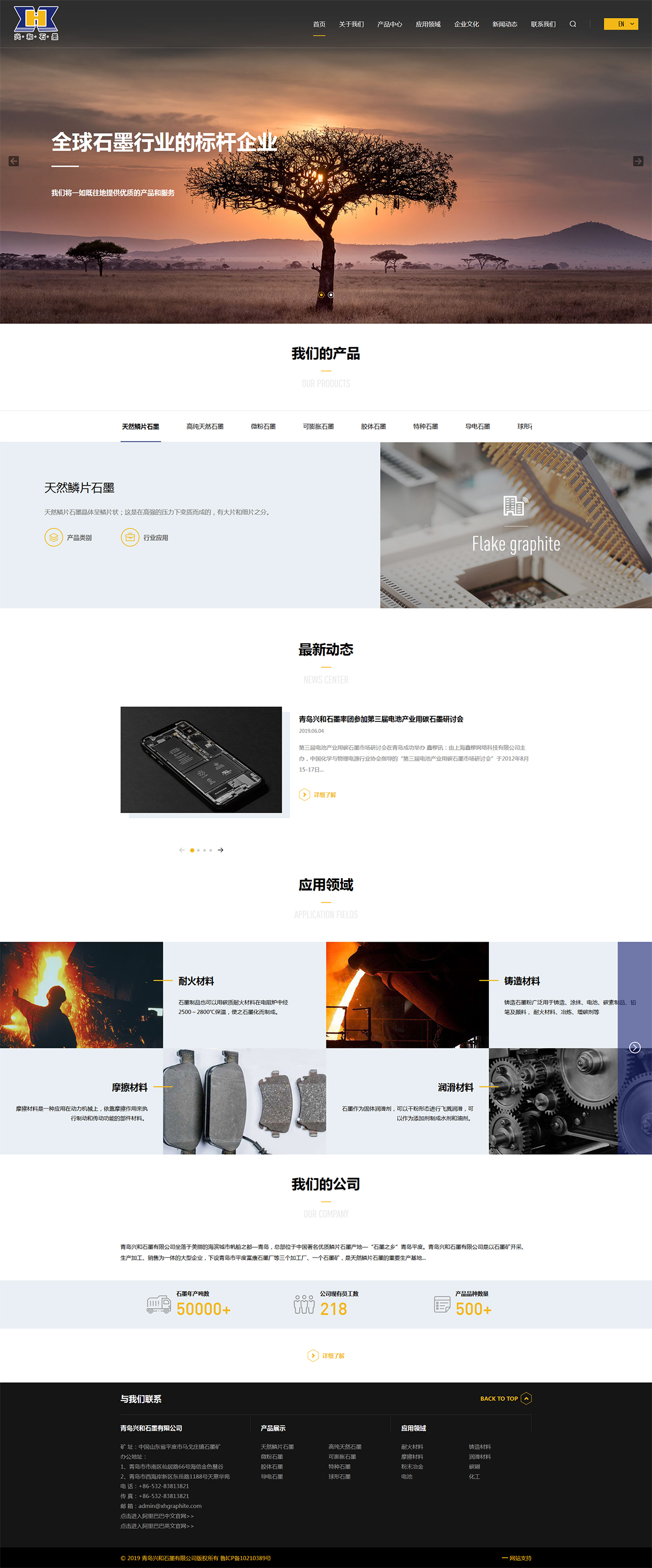 火狐截图_2019-09-04T07-53-17.jpg