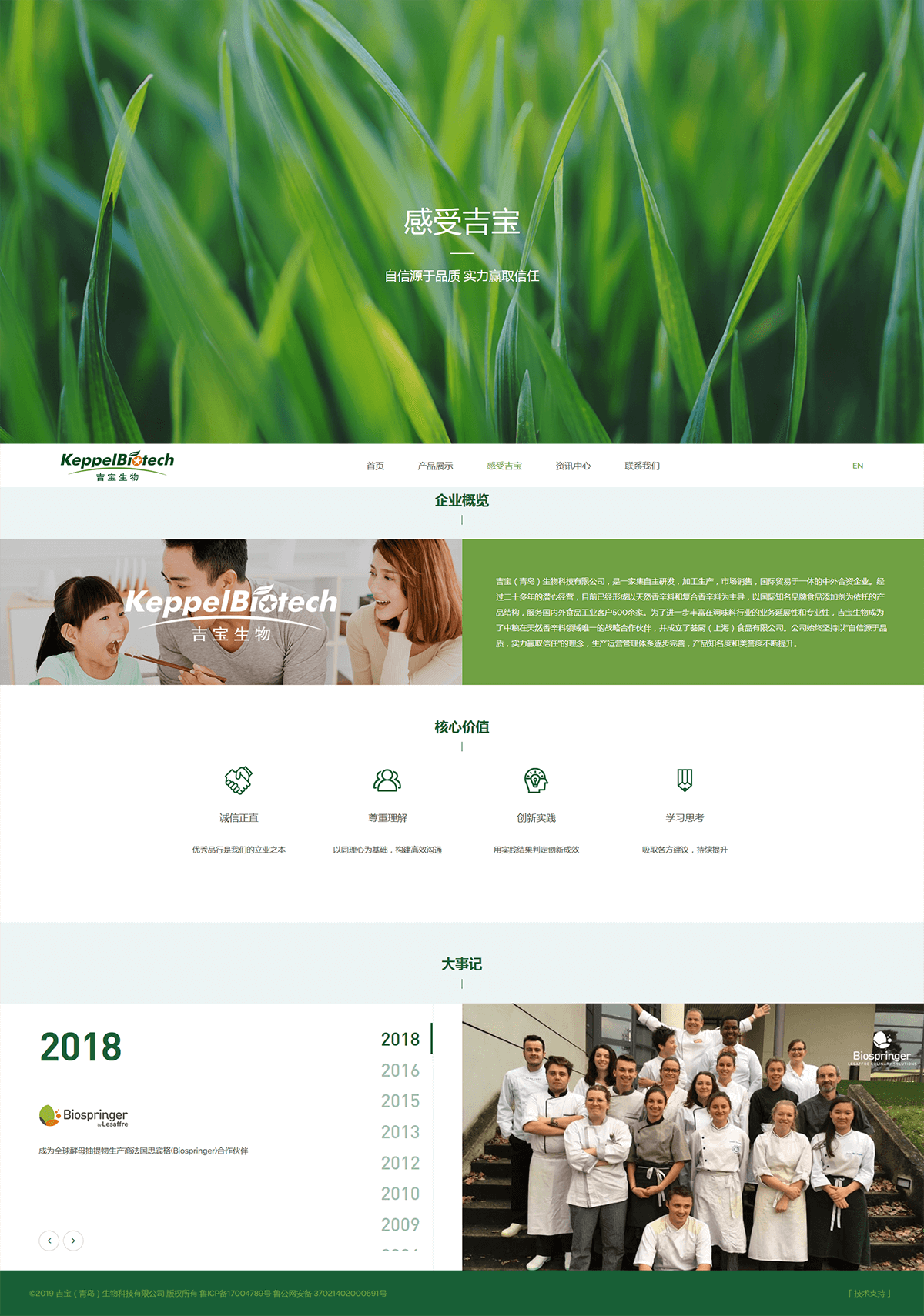 吉宝3.jpg