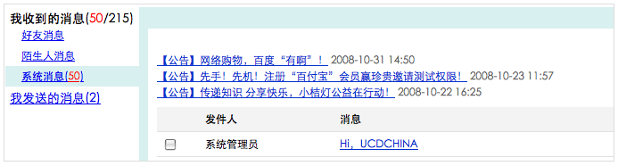 /uploads/allimg/c120922/134S13Kb50-25038.png