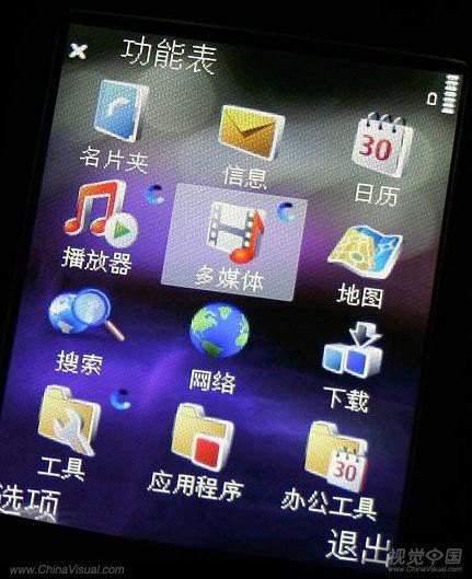 按此在新窗口浏览图片