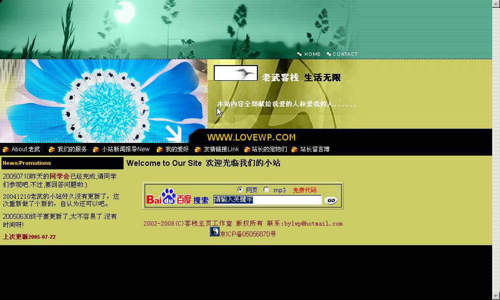 按此在新窗口浏览图片