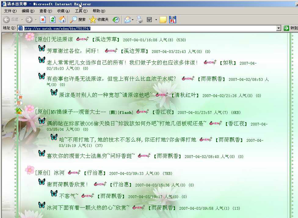按此在新窗口浏览图片
