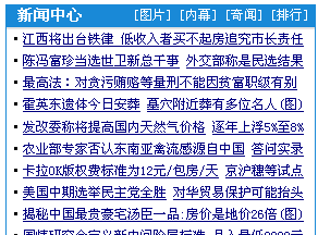 按此在新窗口浏览图片
