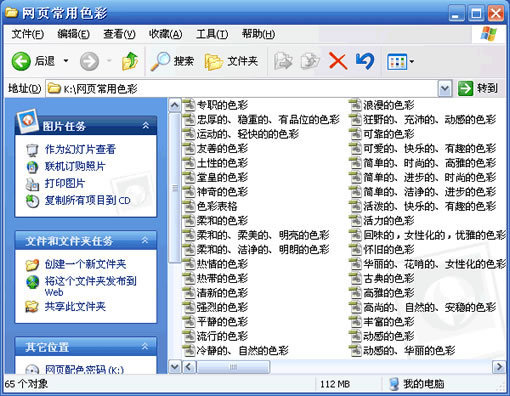 按此在新窗口浏览图片