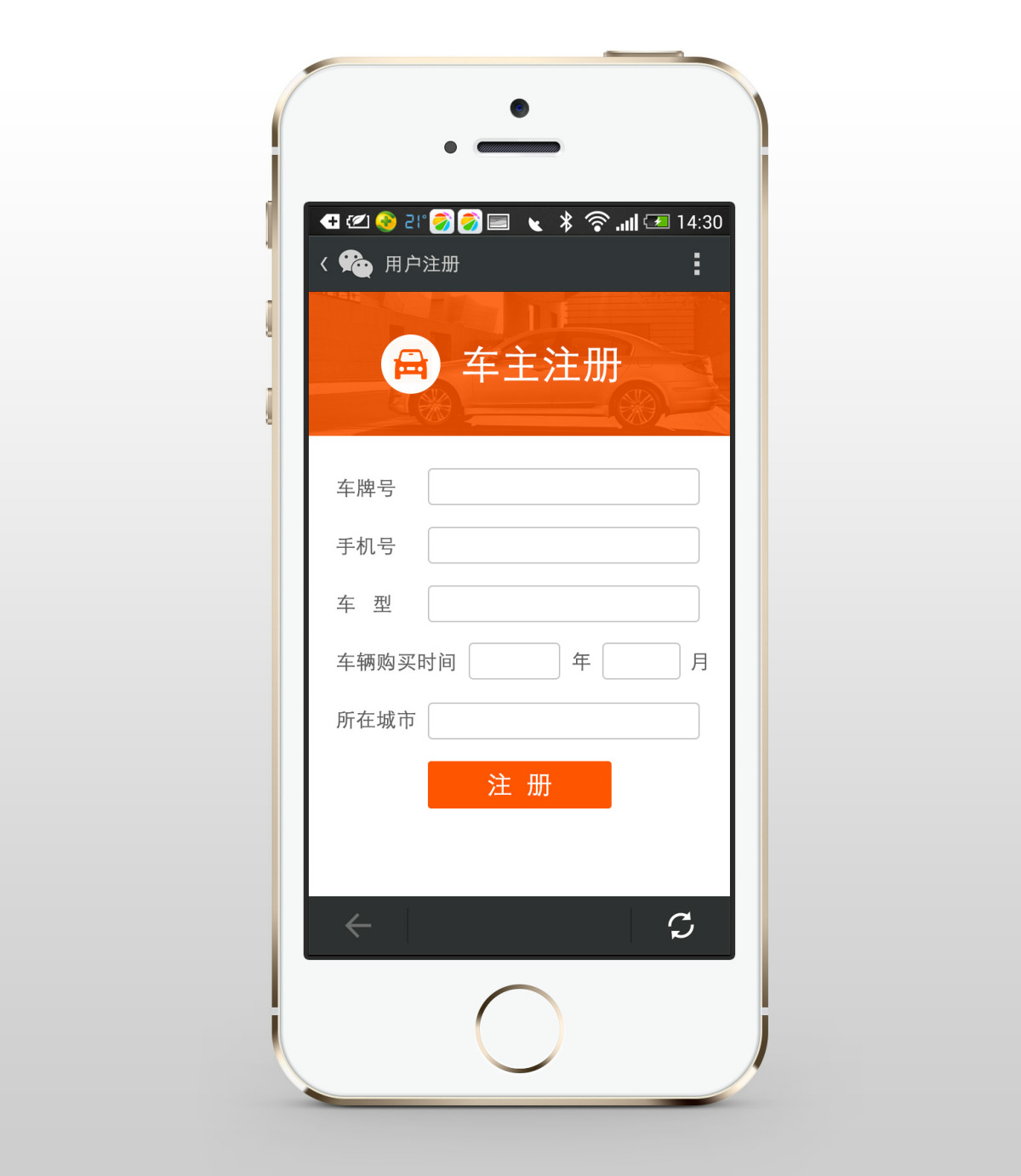 青岛嘟嘟车网网站设计