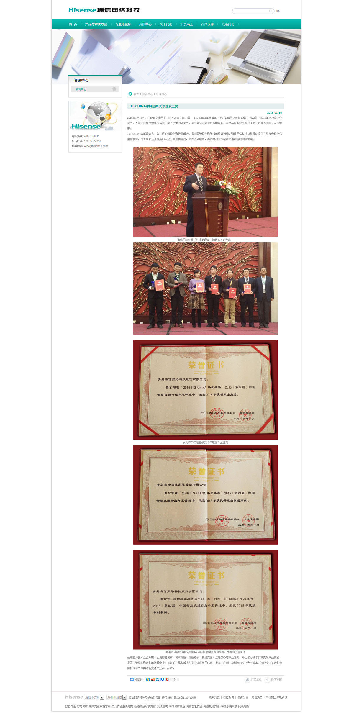 青岛网站设计公司提供青岛网站设计和青岛网站制作业务！