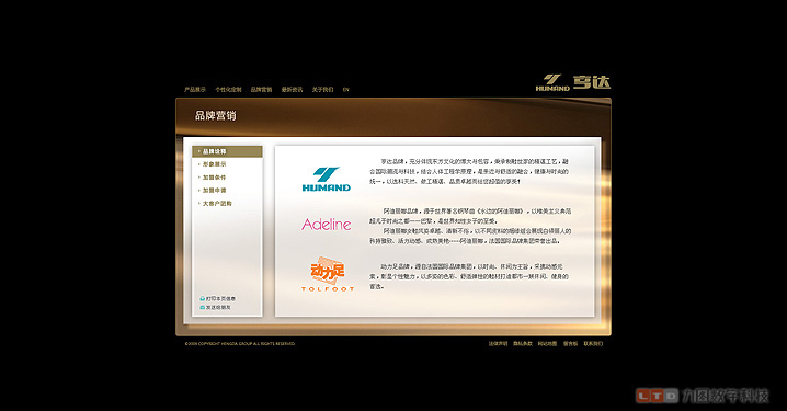 青岛网站设计公司提供青岛网站设计和青岛网站制作业务！