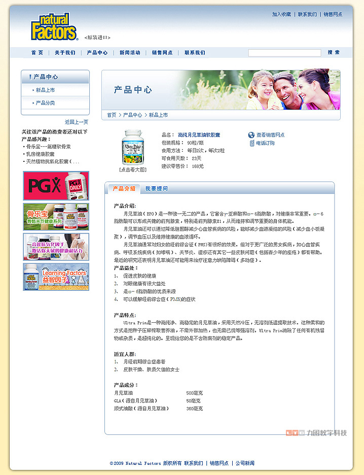 青岛网站设计公司提供青岛网站设计和青岛网站制作业务！