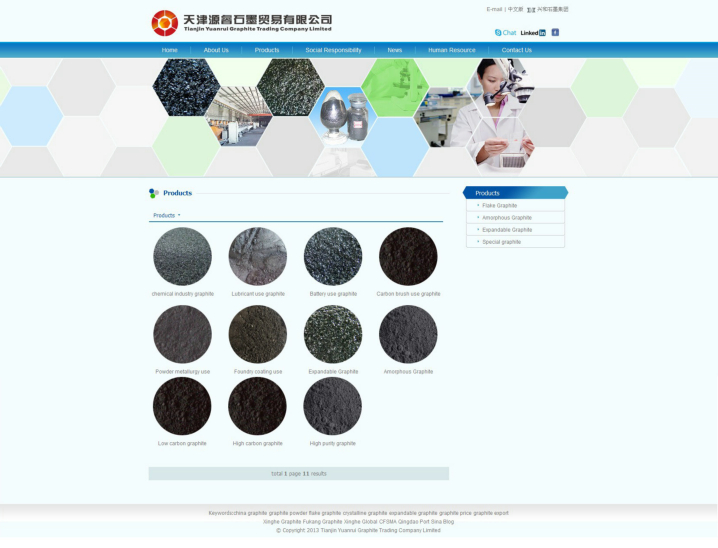 青岛网站建设