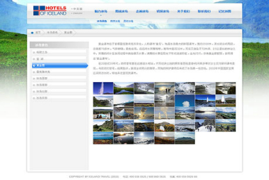 青岛网站设计,青岛网站制作,青岛网站建设服务商-力图数字科技!